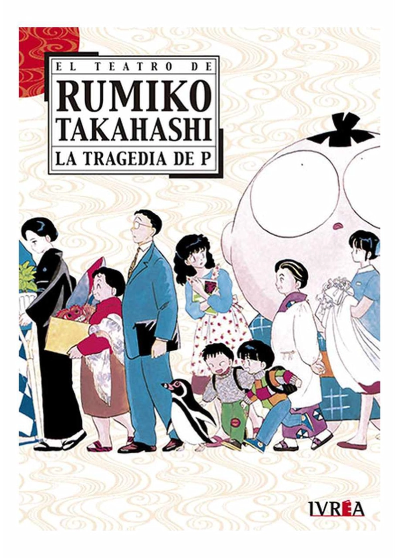 EL TEATRO DE RUMIKO TAKAHASHI – LA TRAGEDIA DE P – IVREA ARGENTINA - 1