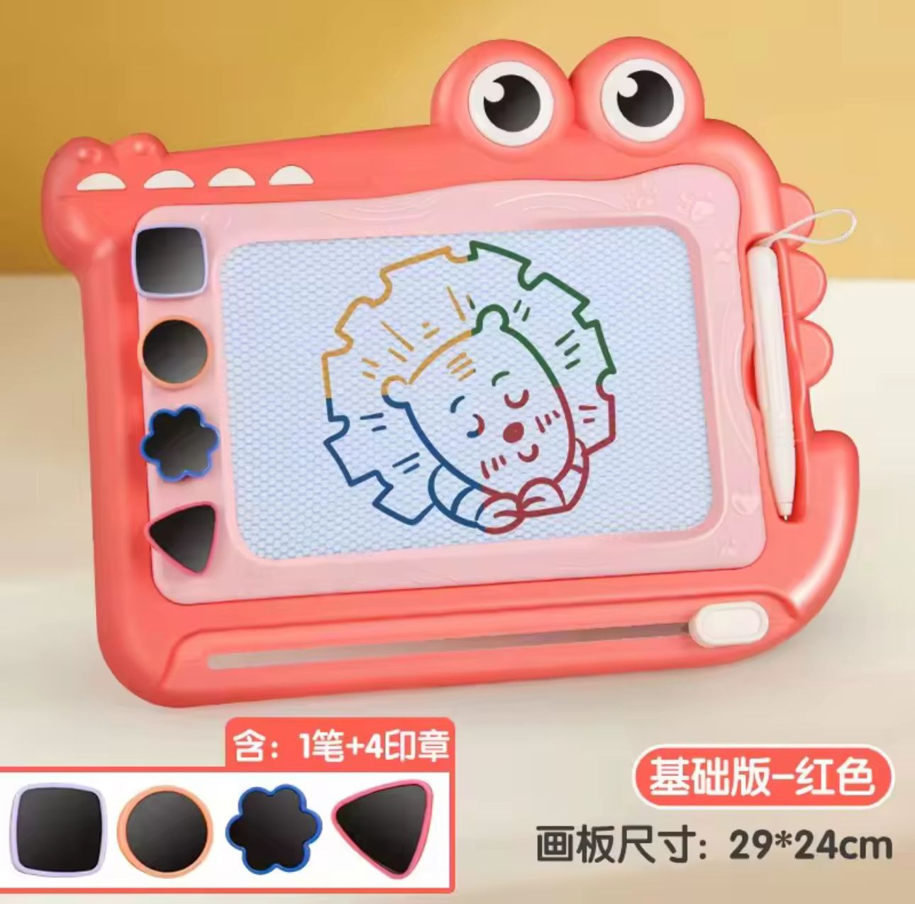 Pizarra Magnética Infantil Con Patas – Tablero De Dibujo Borrable 4 Colores – Regalo Educativo Para Viajes