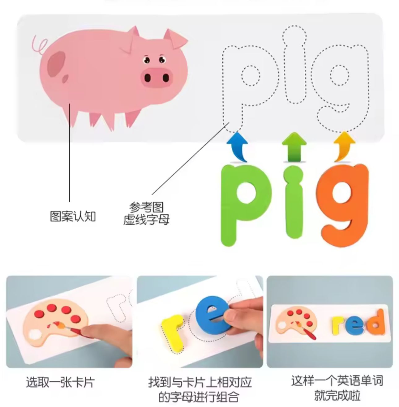 JUEGO DE PALABRA INFANTIL APRENDIZAJE DELETREO INGLES - 2