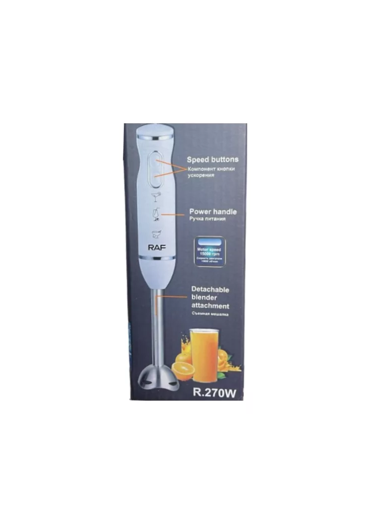 BATIDORA INMERSIÓN MANO 400 W PICADORA LICUADORA - 2