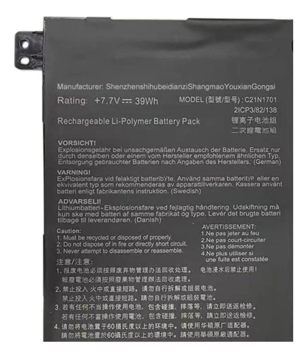 BATERIA PARA ASUS C21N1701 VIVOBOOK S14 S406U S406UA SERIES - 2