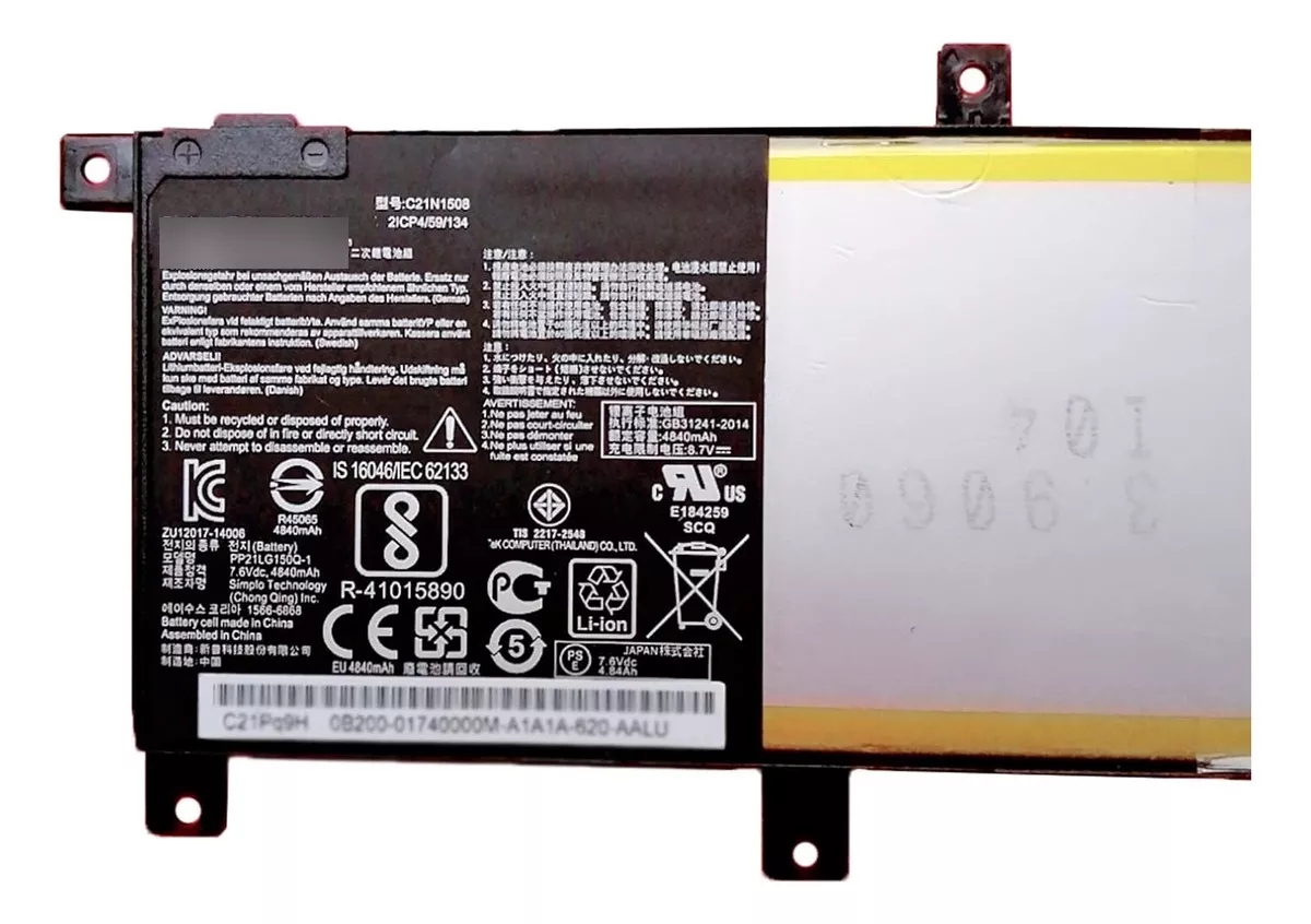 BATERIA (C21N1508) PARA ASUS ASUS A456U X456U F456U SERIES - 2