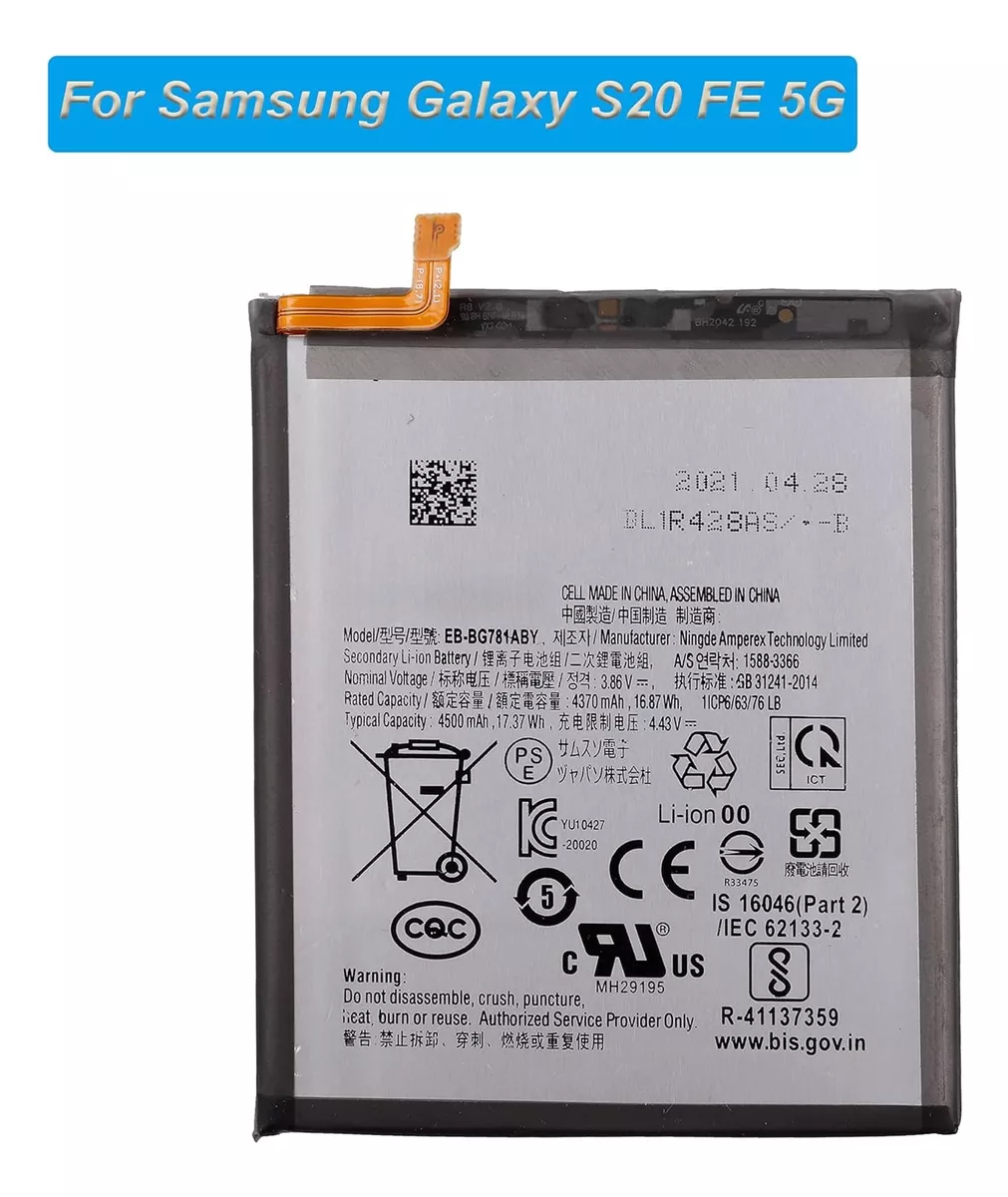 BATERIA NUEVA + KIT HERRAMIENTAS PARA SAMSUNG S20 FE - M.T - 2