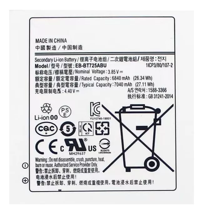 BATERIA PARA SAMSUNG GALAXY TAB S7 T870 T875 NUEVA - 2