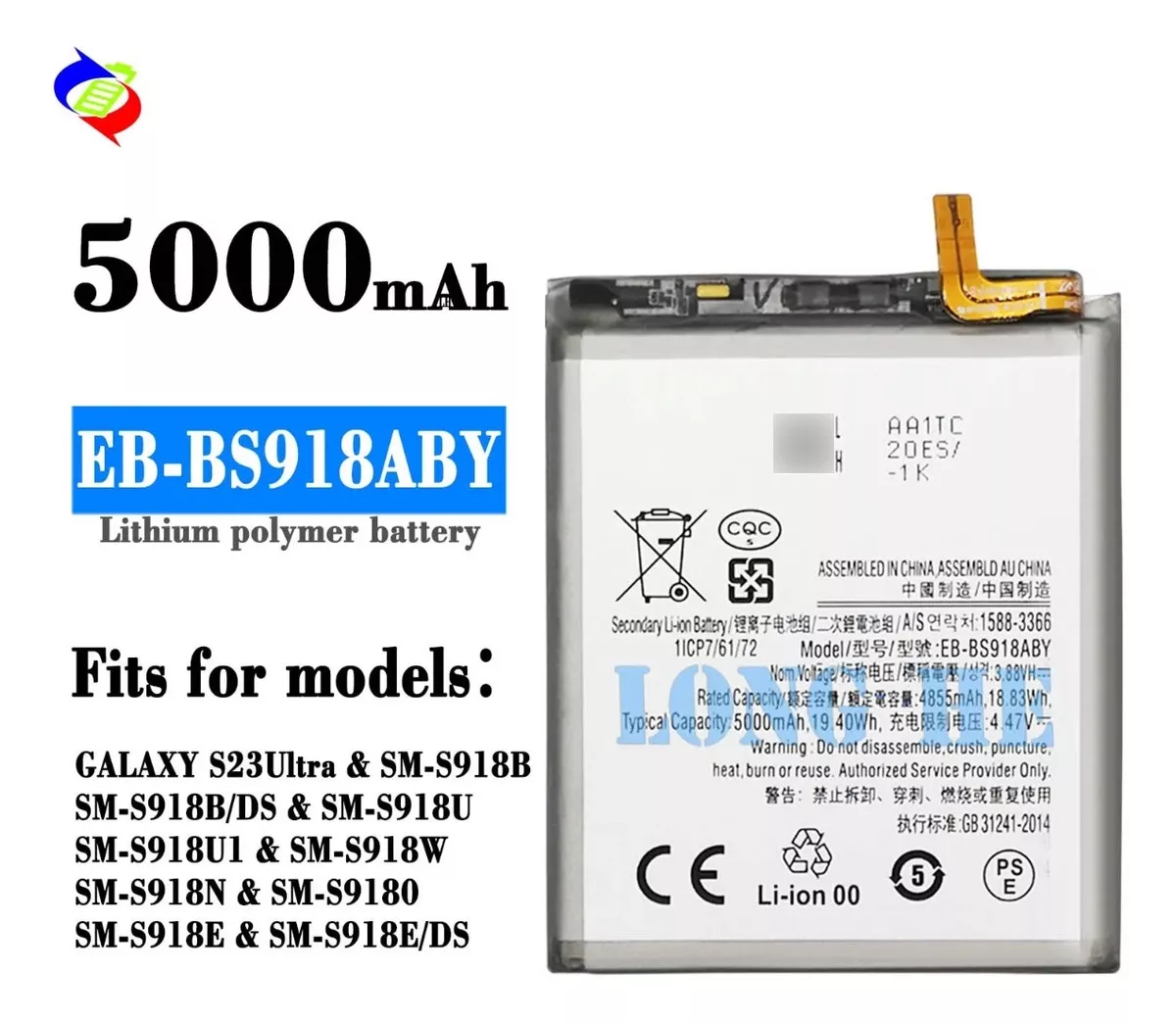BATERIA PARA SAMSUNG S23 ULTRA + KIT HERRAMIENTAS NUEVA - 2