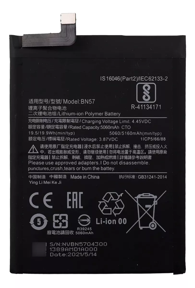 BATERIA NUEVA (BN57) + KIT HERR PARA XIAOMI POCO X3 / X3 PRO - 2