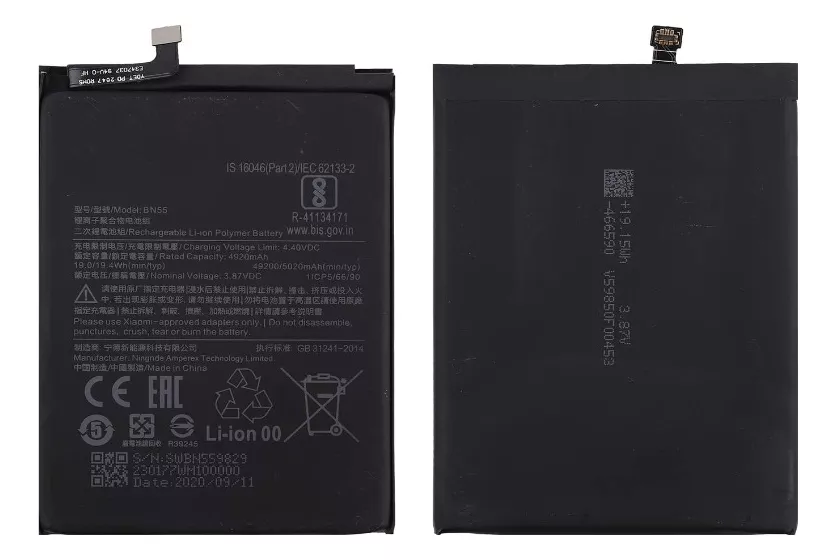 BATERIA NUEVA (BN55) + KIT HERRAM PARA XIAOMI REDMI NOTE 9S - 2