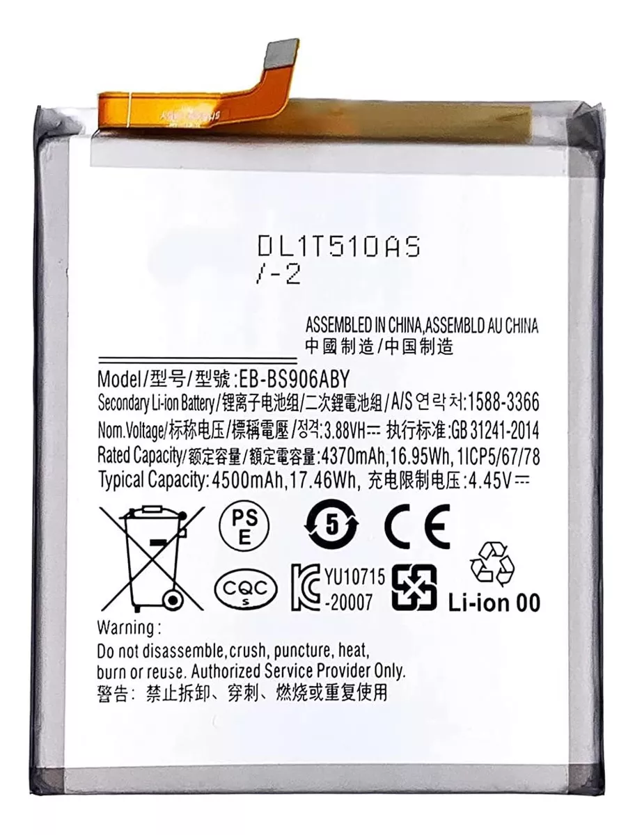 BATERIA NUEVA + KIT HERRAM PARA SAMSUNG GALAXY S22 PLUS S906 - 1