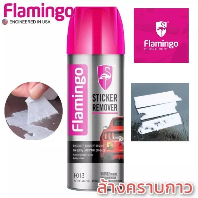 REMOVEDOR CALCOMANÍAS 450 ML FLAMINGOCHILE - 2