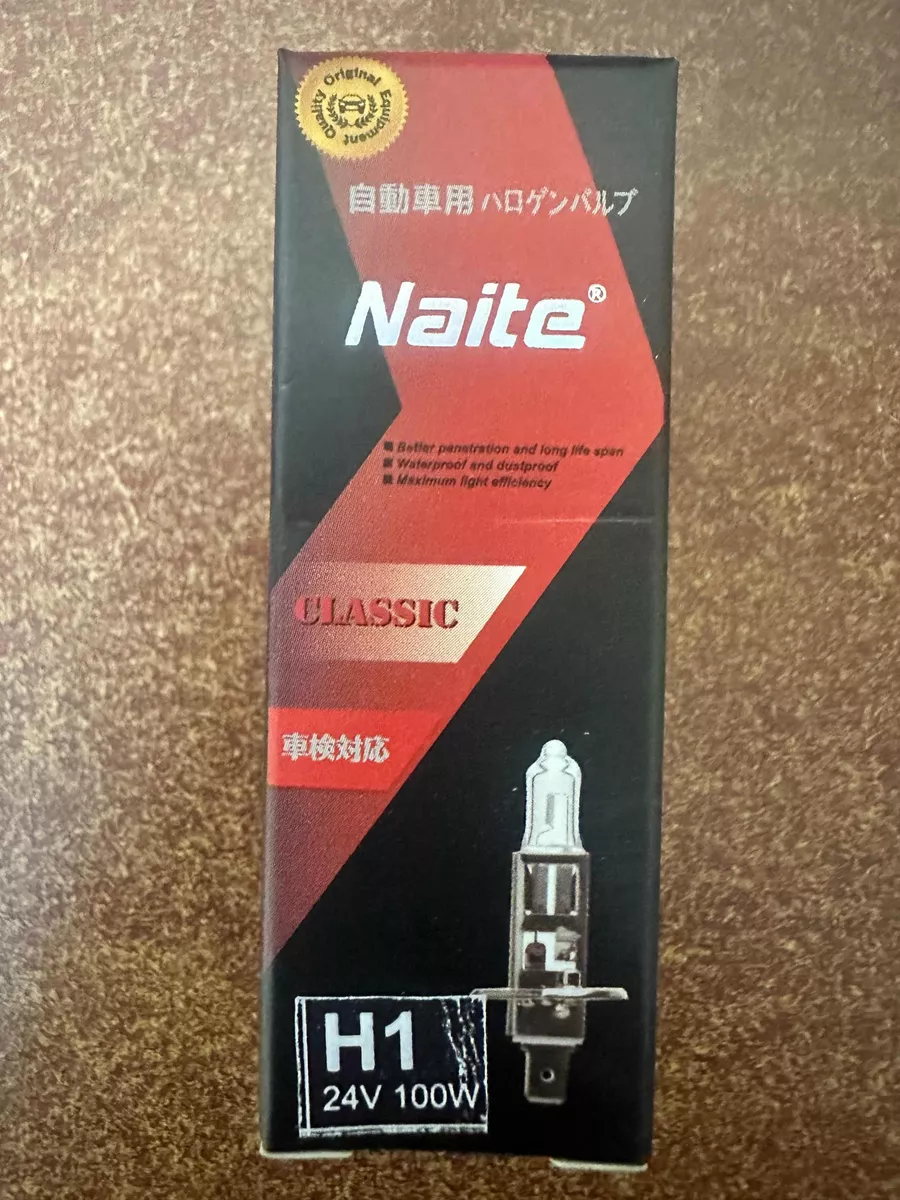 AMPOLLETA NAITE BOMBILLA HALÓGENA H1 100W 24V LUZ DÍA. - 3