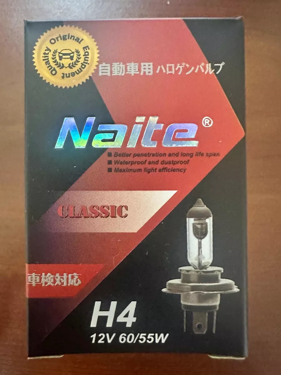 AMPOLLETA NAITE BOMBILLA HALÓGENA H4 60/55W 12V LUZ DÍA - 3