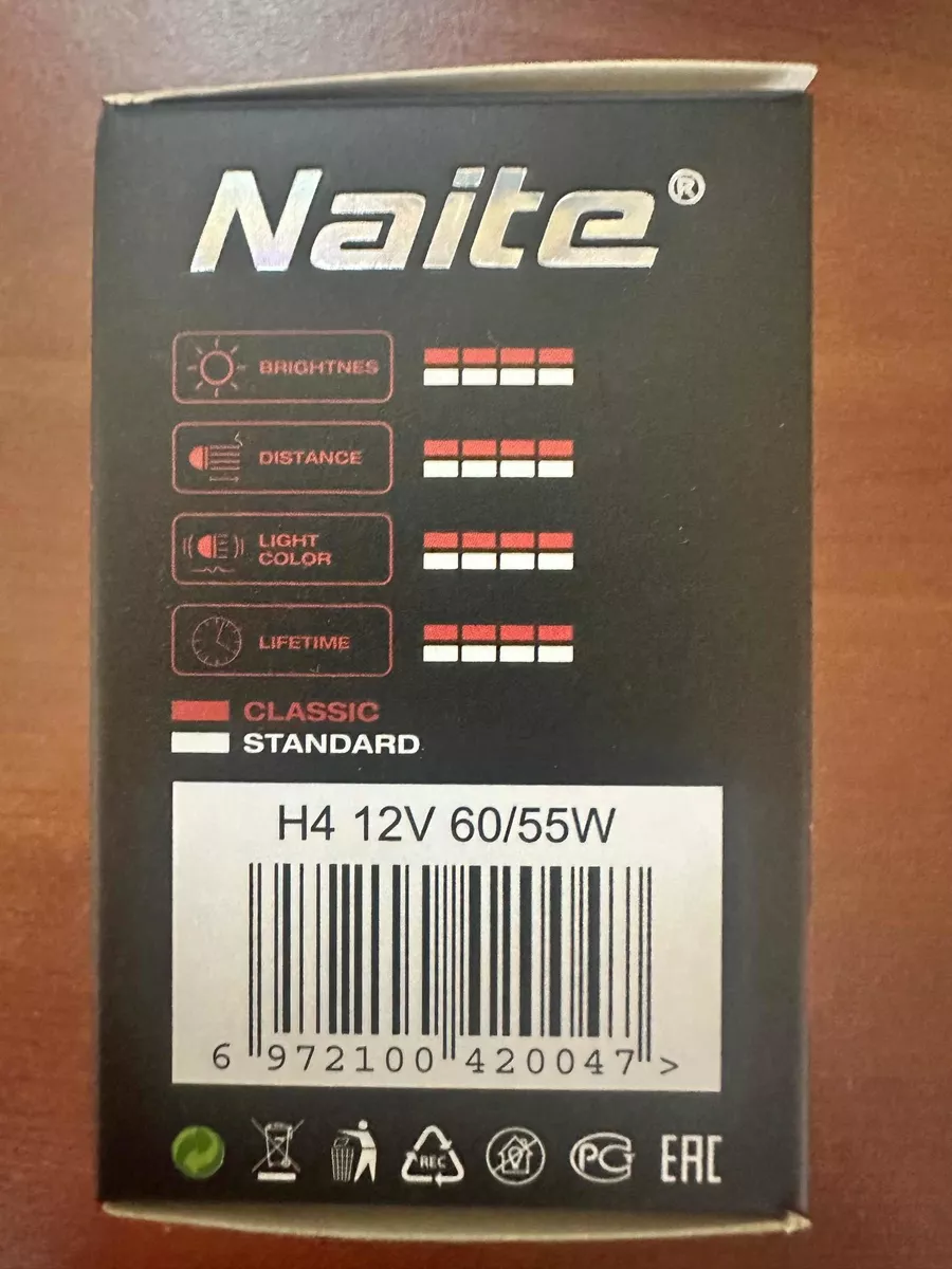 AMPOLLETA NAITE BOMBILLA HALÓGENA H4 60/55W 12V LUZ DÍA - 5