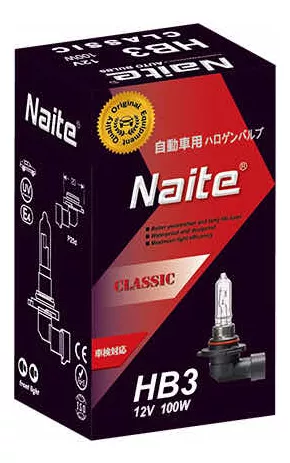 AMPOLLETA NAITE BOMBILLA HALÓGENA 9005 100W 12V LUZ DÍA. - 1