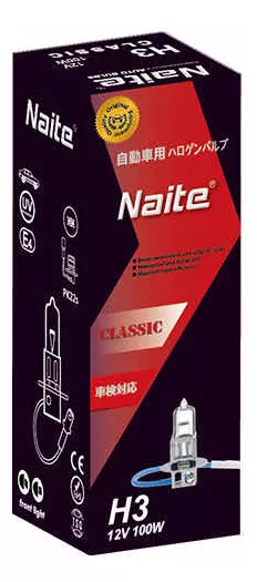 AMPOLLETA NAITE BOMBILLA HALÓGENA H3 100W 12V LUZ DÍA. - 1