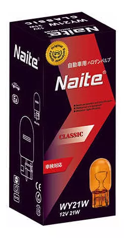 AMPOLLETA AUTO 10UNI. NAITE HALÓGENA T20 WY21W 12V 21W AMBAR - 1
