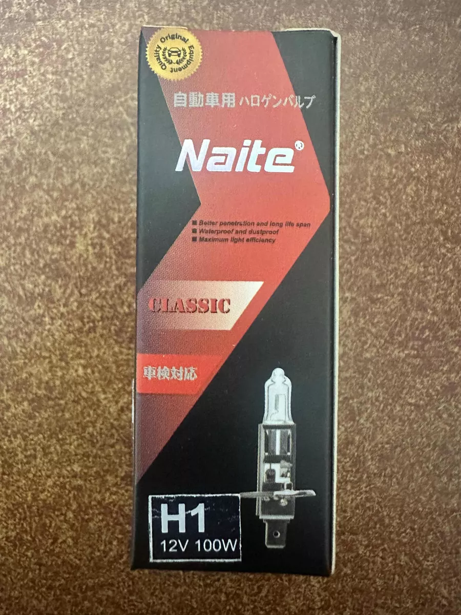 AMPOLLETA NAITE BOMBILLA HALÓGENA H1 70W 24V LUZ DÍA. - 3