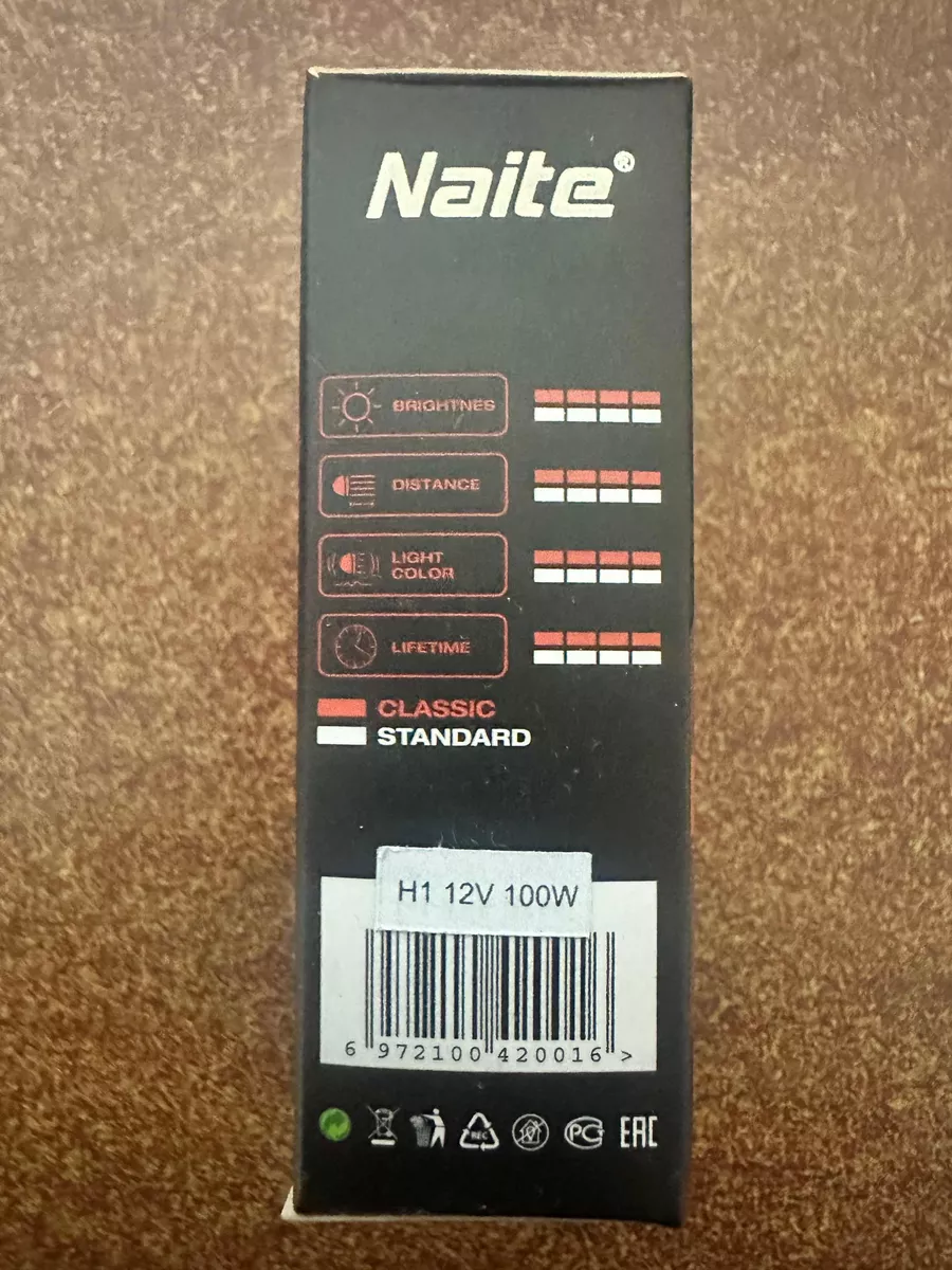 AMPOLLETA NAITE BOMBILLA HALÓGENA H1 70W 24V LUZ DÍA. - 5