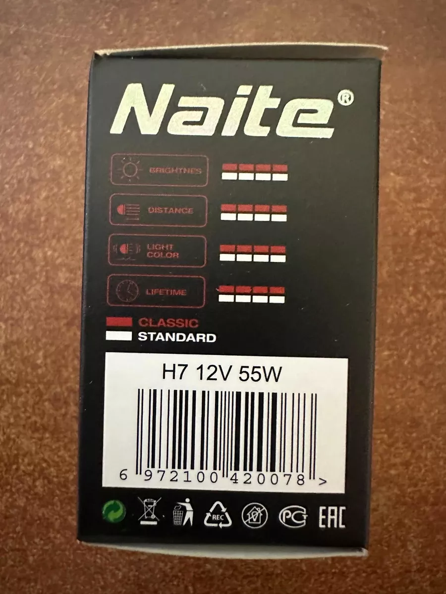 AMPOLLETA NAITE BOMBILLA HALÓGENA H7 55W 12V LUZ DÍA. - 4