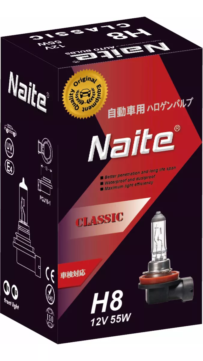 AMPOLLETA NAITE BOMBILLA HALÓGENA H8 55W 12V LUZ DÍA. - 1