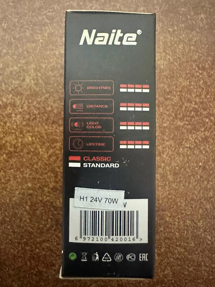 AMPOLLETA NAITE BOMBILLA HALÓGENA H1 100W 12V LUZ DÍA. - 5