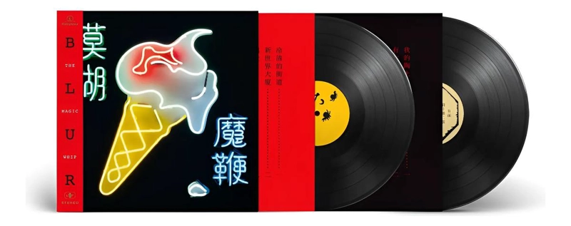 VINILO BLUR/ THE MAGIC WHIP 2LP - 2