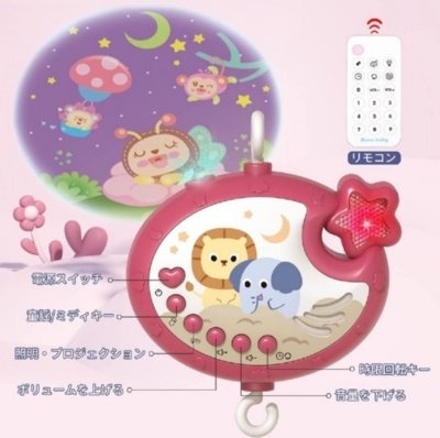 MÓVIL MUSICAL NEWVANA COLGANTE BEBÉS CON CONTROL ROSADO - 4