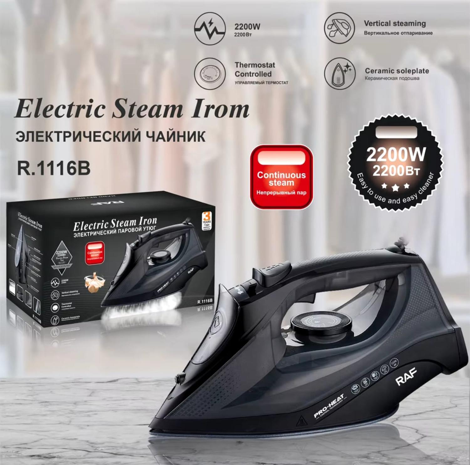 PLANCHA VAPOR ELECTRICA RAF R1116B - 2