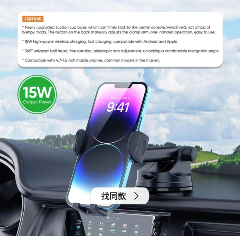 SOPORTE DE CELULAR CON CARGA INALAMBRICA PARA AUTOS - 3