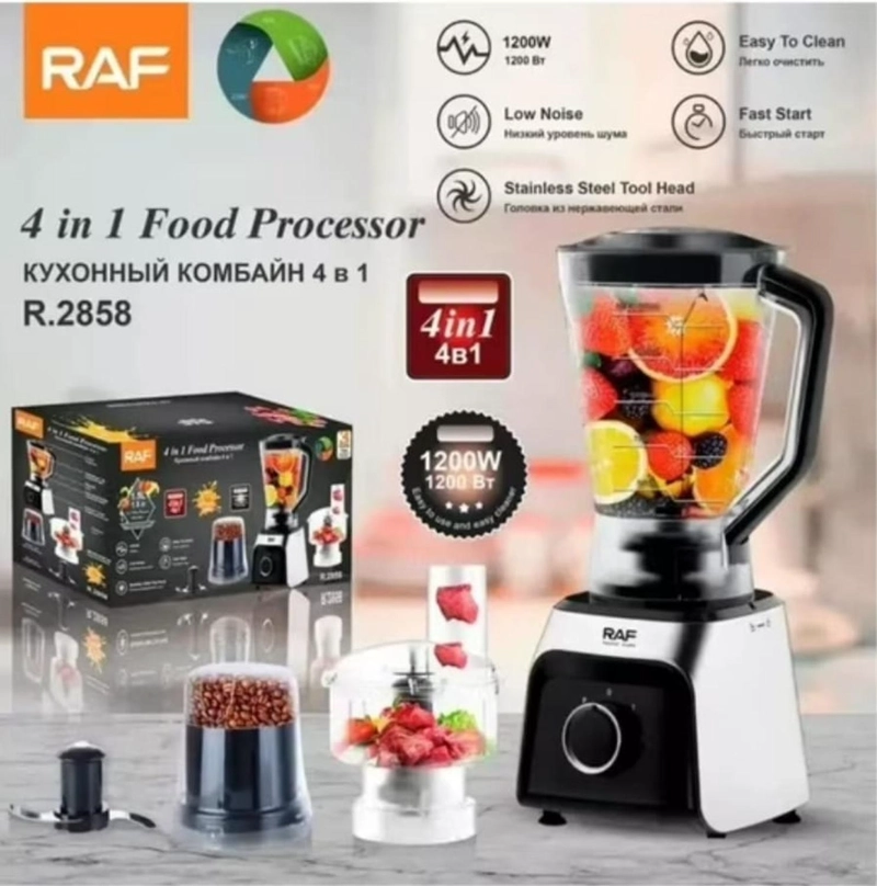 JUGUERA MULTIFUNCIONAL 4 EN 1 RAF R.2858 - 2