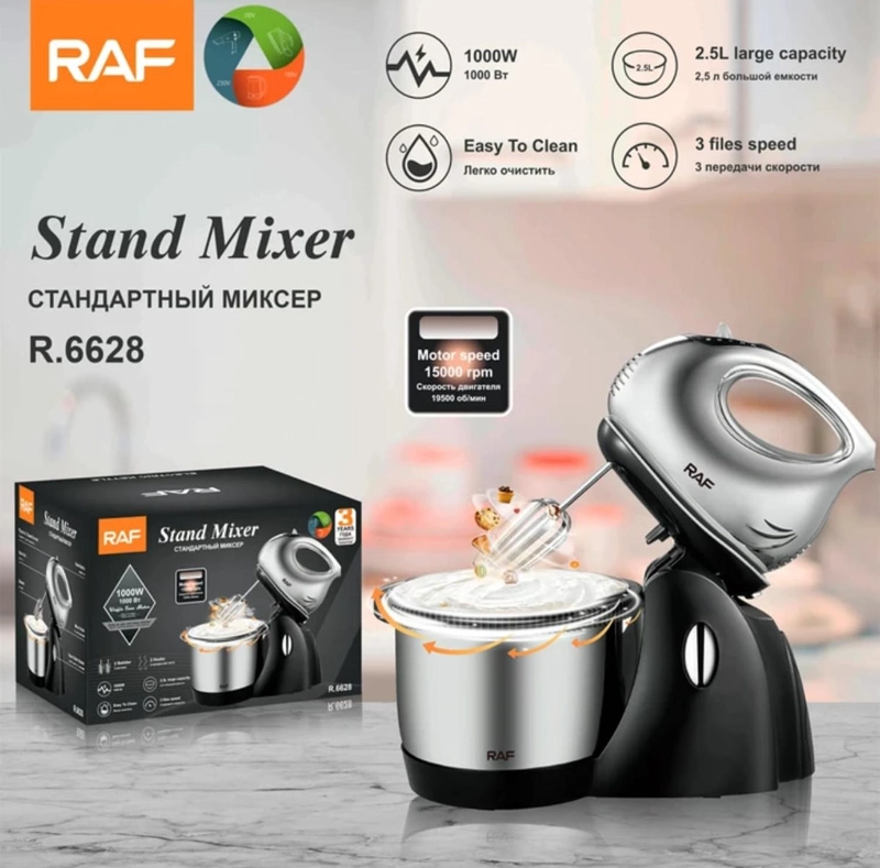 BATIDORA CON PEDESTAL RAF 2.5 LITROS - 2