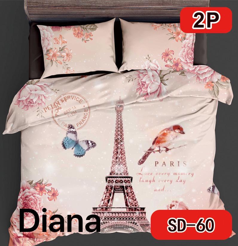 CUBRECAMA QUILT DELGADO DE VERANO 2.0 PLAZA - 1