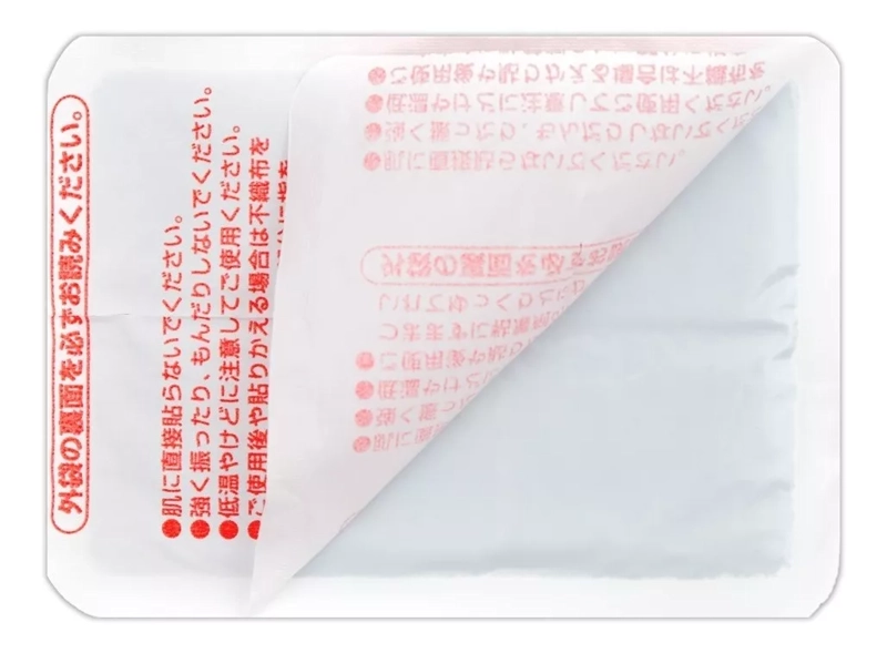 PACK PROMOCIONAL HOKKAIRO - 2 PACKS (20UN.) PARCHE TÉRMICO - 3