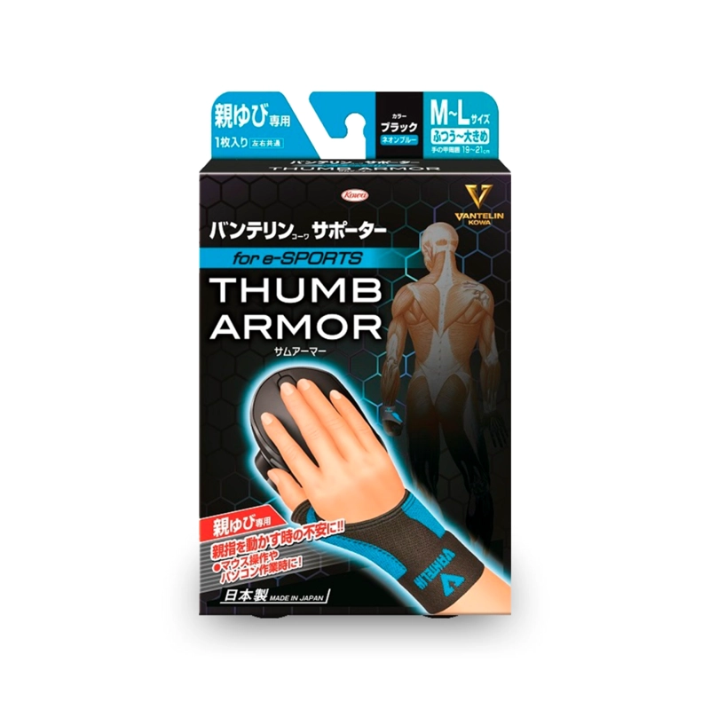 MUÑEQUERA VANTELIN THUMB ARMOR GAMERS - 2