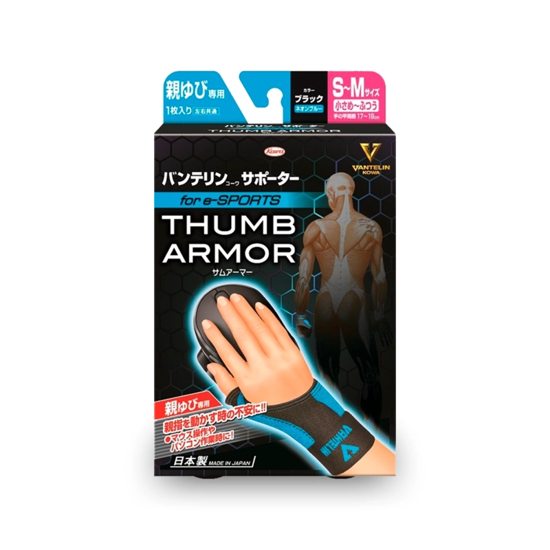 MUÑEQUERA VANTELIN THUMB ARMOR GAMERS - 2