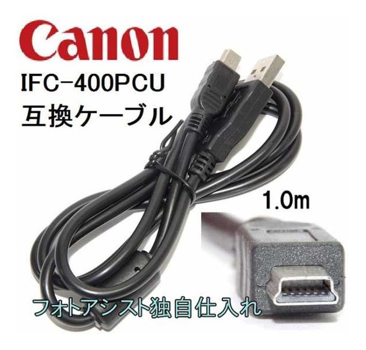 CABLE CANON USB MINI B POWERSHOT ELPH 160 170 180 190 360 - 6