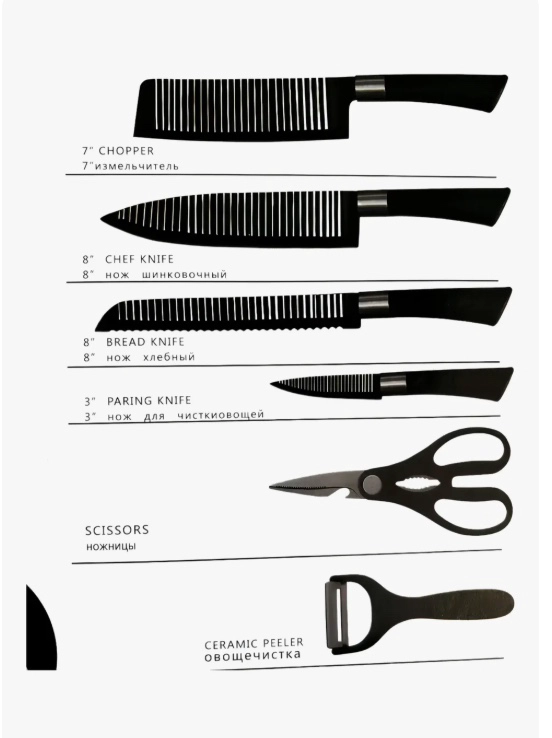 SET CUCHILLOS DE COCINA ASADO - 4