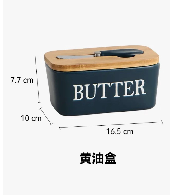 MANTEQUILLERO CERAMICA TAPA BAMBOO + CUCHILLO - 2