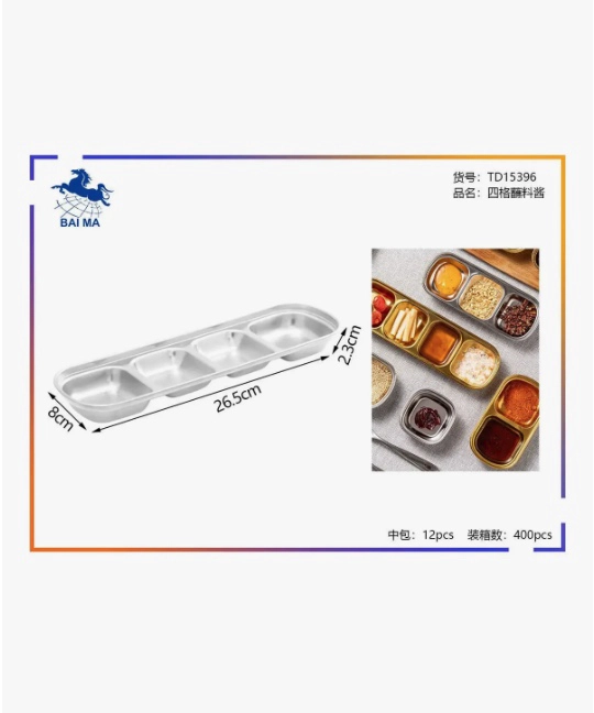 2X PLATOS PARA SALSAS - 6