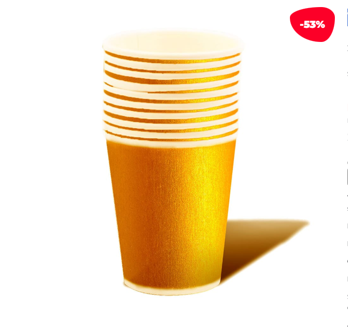 VASO CARTON DORADO 87X75X53| 6 UNID - 1