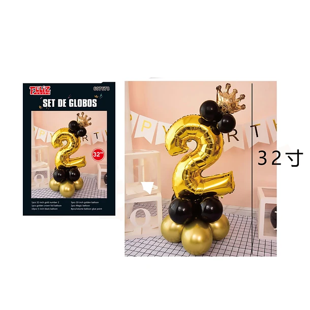 GLOBO NÚMERO 2 DORADO CON NEGRO - 1