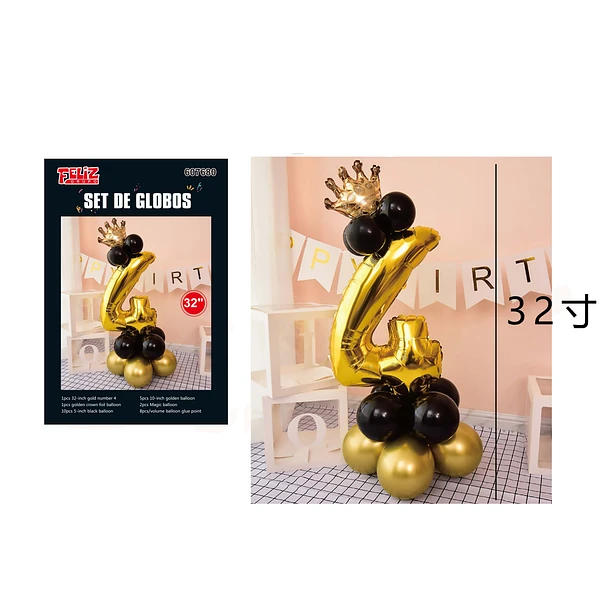 GLOBO NÚMERO 4 DORADO CON NEGRO - 1