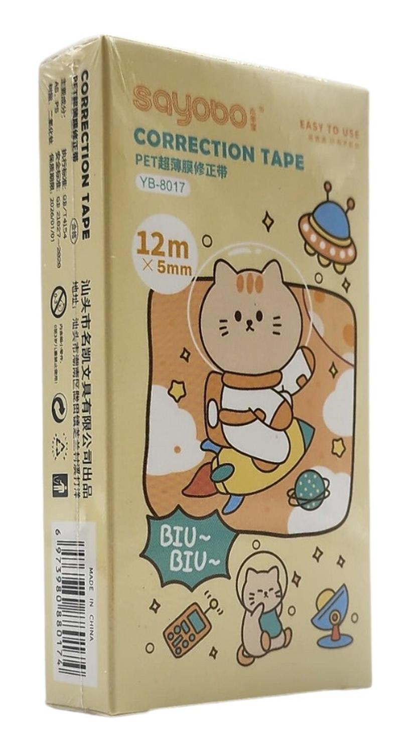 CORRECTOR CINTA DISEÑO KAWAII CUTE VARIOS COLORES 12 METROS AMARILLO - 1