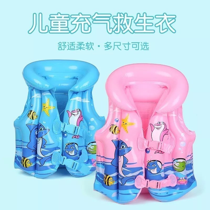 CHALECO INFLABLE PARA NIÑOS ENTRE 3 Y 6 AÑOS. DE 10 A 25 KG. MEDIDAS: 50 CM X 43 CM ( SOLO ROSA ) - 1