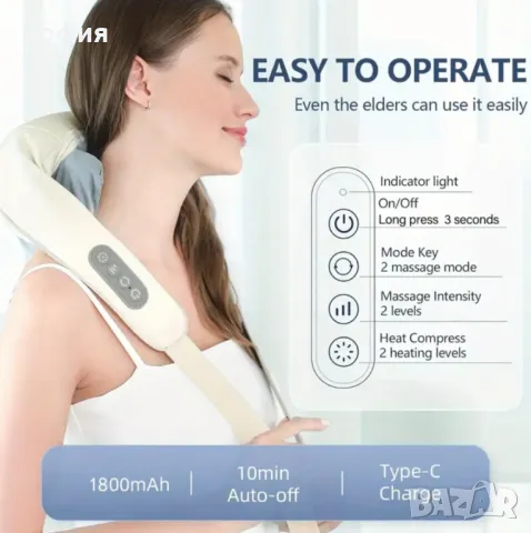 MAQUINA MASAJISTA CON BASE PARA RELAJACIÓN MUSCULAR USB - 2