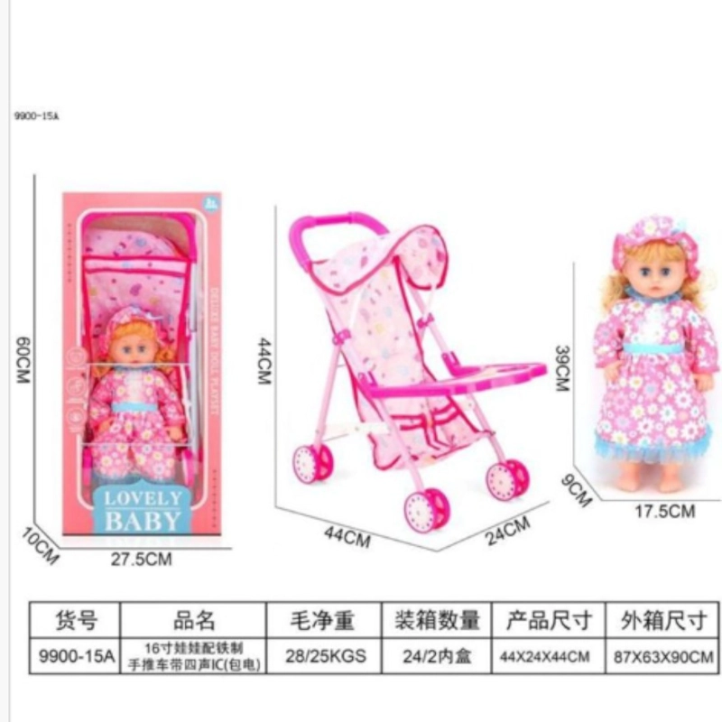 COCHE CUNA METALICO DE JUGUETE CON MUÑECA LOVELY - 1