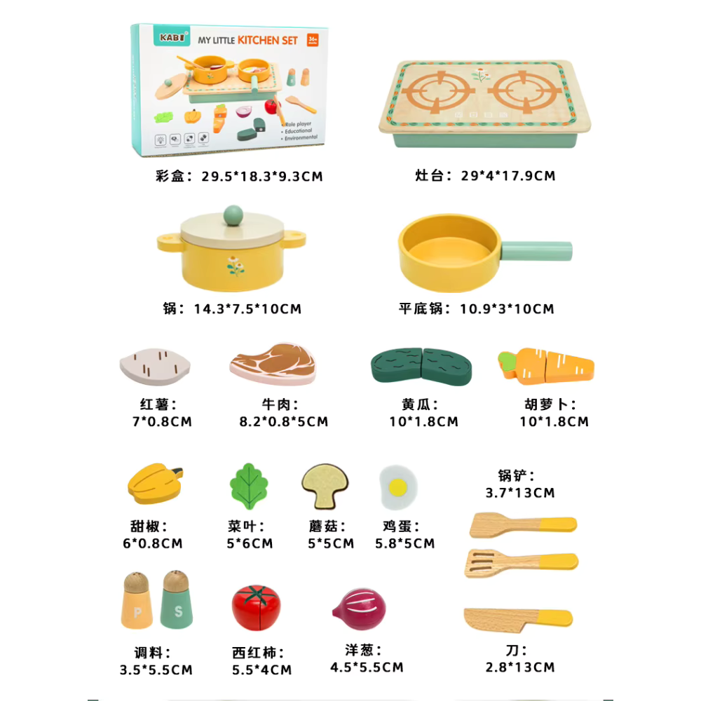 SET DE COCINA INFANTIL MONTESSORI DE MADERA - 6