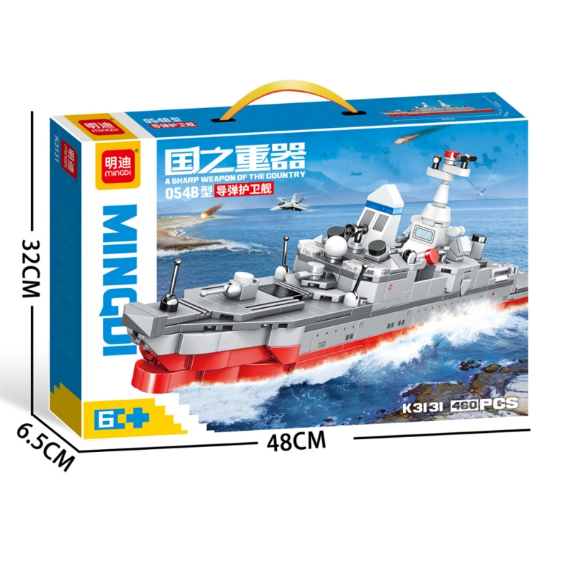 BLOQUES DE CONSTRUCCION MINGDI BARCO MILITAR 460 PIEZAS K3131 - 8
