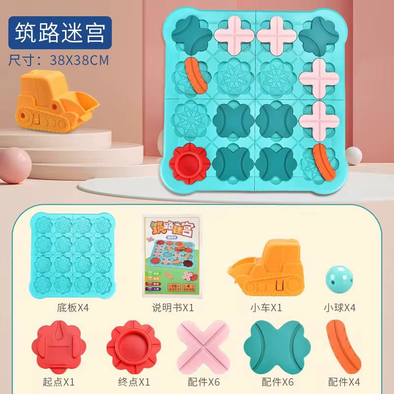 JUEGO DE PUZZLE LABERINTO ROMPECABEZA ARMABLE NIÑOS - 5
