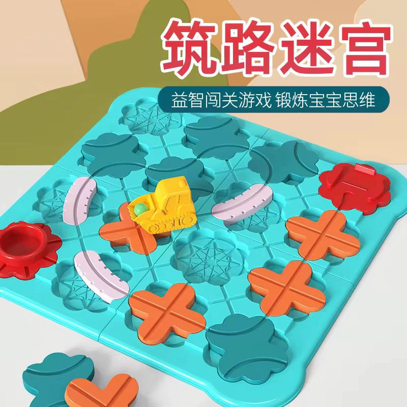 JUEGO DE PUZZLE LABERINTO ROMPECABEZA ARMABLE NIÑOS - 6