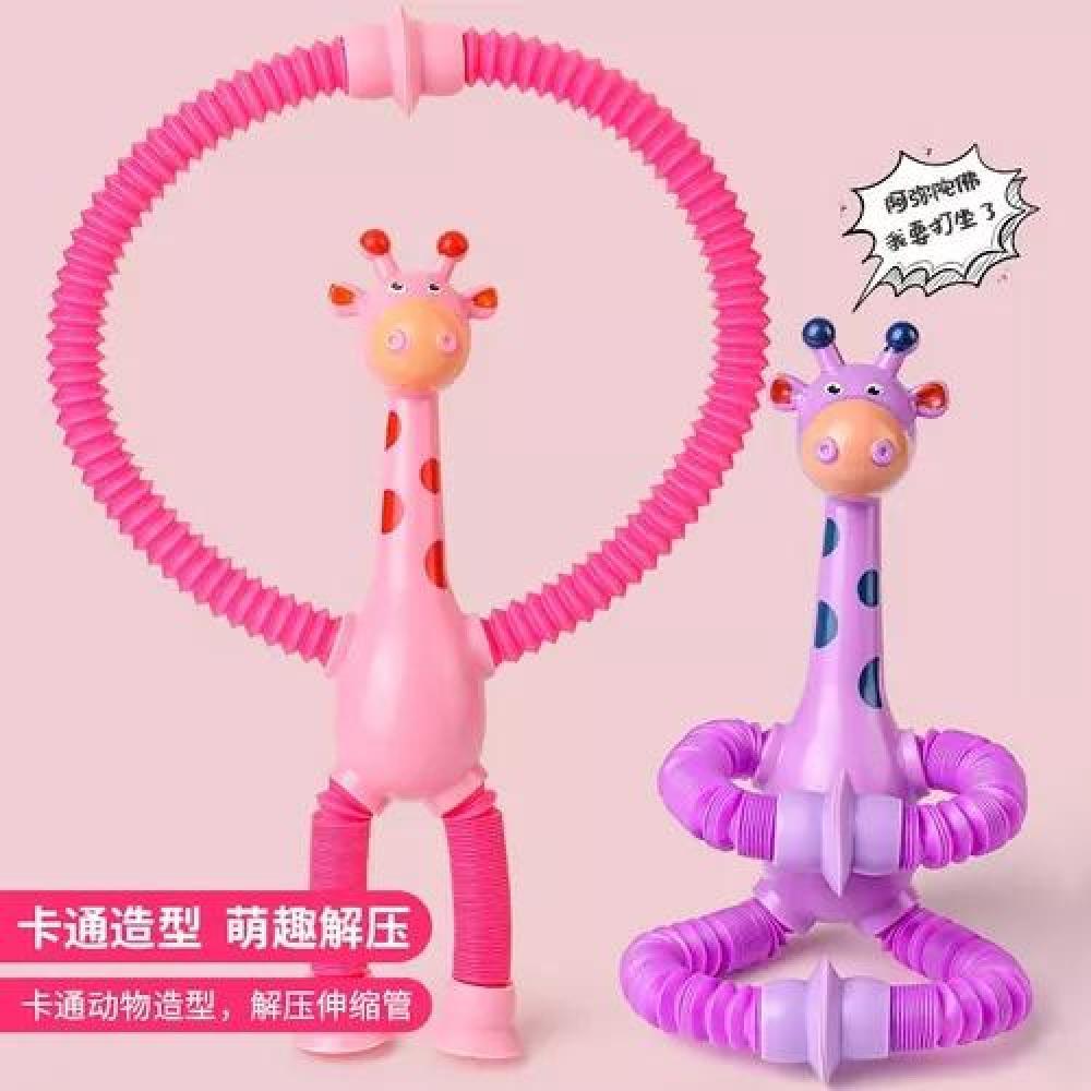 SET 4 PIEZAS SENSORIAL DESCOMPRESIÓN POP IT TUBE JIRAFA LUZ - 3